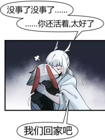 大铁棍子捅主任